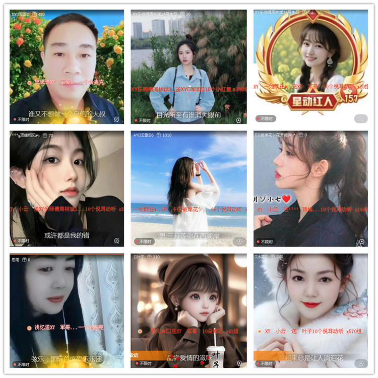 雪儿🎤V娱热点