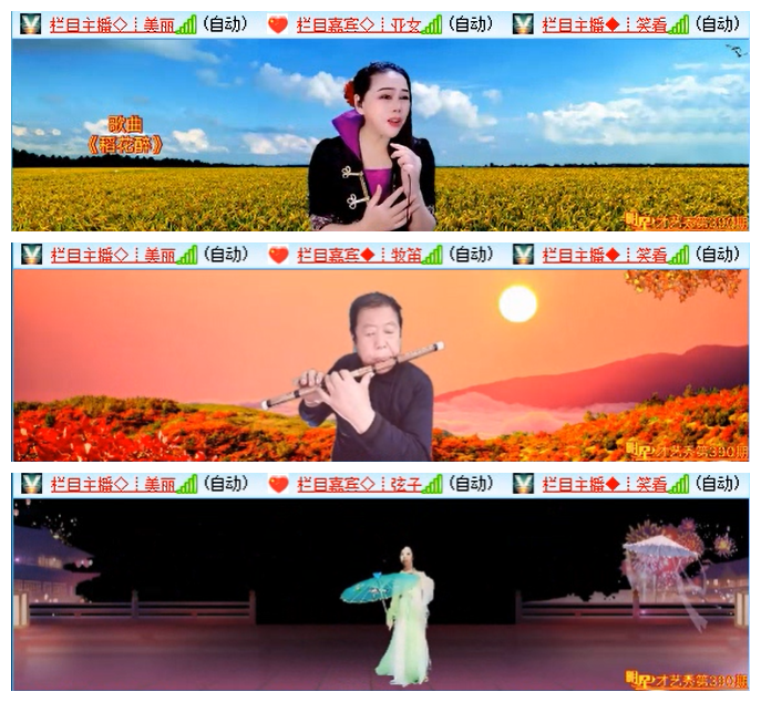 小路🎤V娱热点