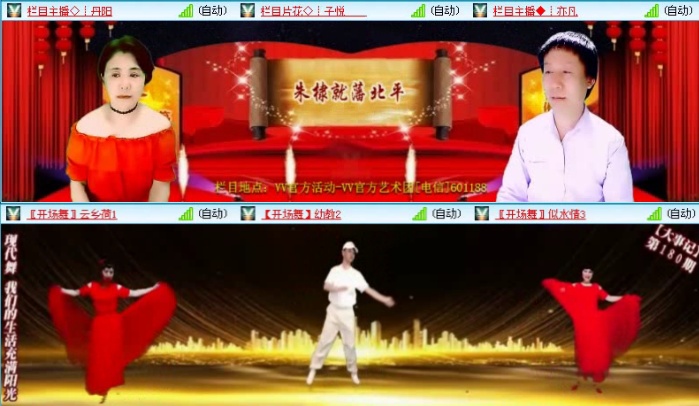 飞沙🎤V娱热点
