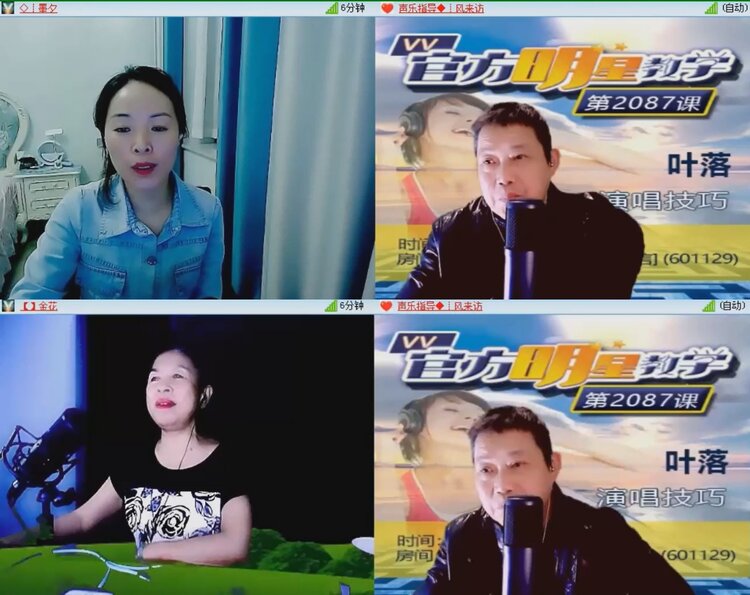 落雪🎤V娱热点