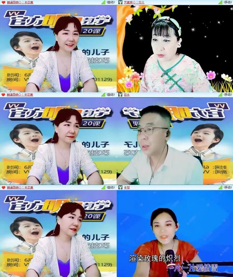 浓茶🎤V娱热点