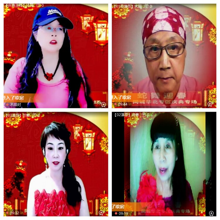 心玫🎤V娱热点