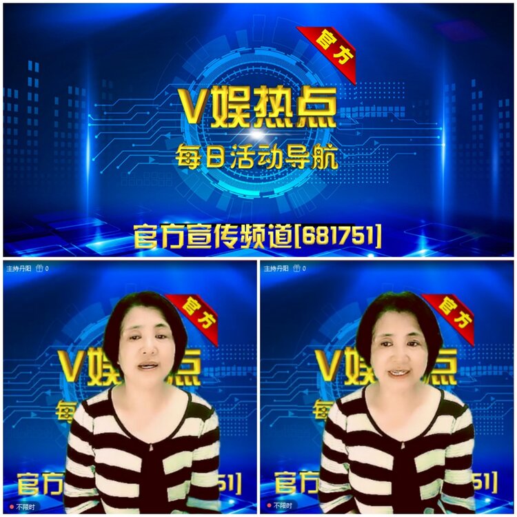 无言🎤V娱热点