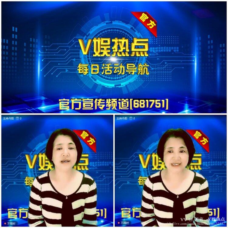 无言🎤V娱热点