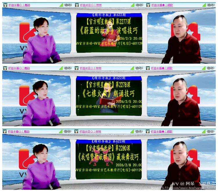 阿呆🎤V娱热点