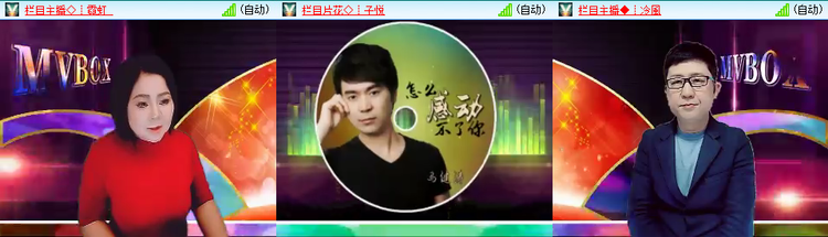 愉悦🎤V娱热点