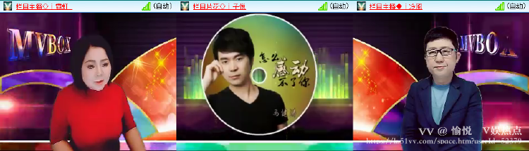 愉悦🎤V娱热点