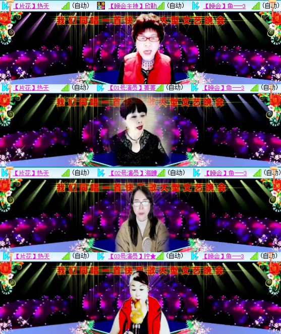 小六🎤V娱热点