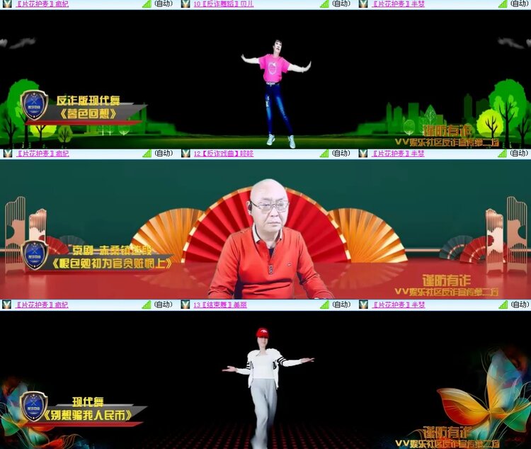 思点🎤V娱热点