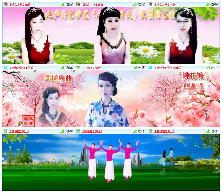 九小九324🎤V娱热点