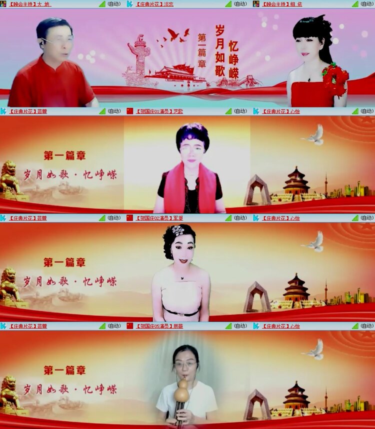 浓茶🎤V娱热点