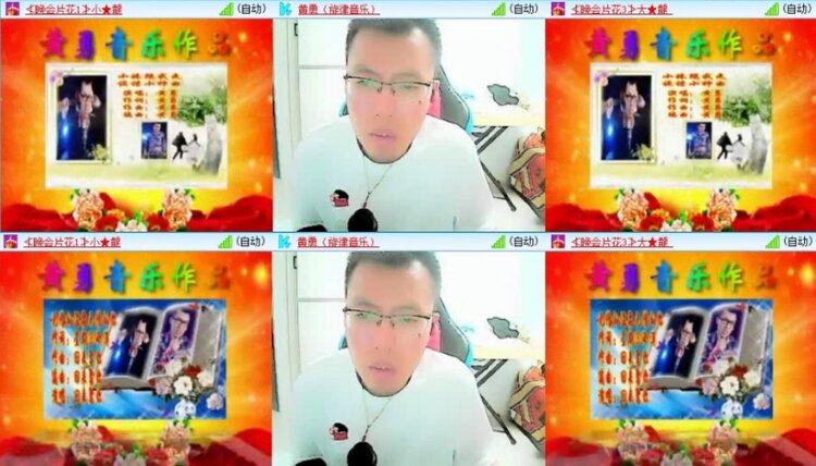 云中云🎤V娱热点