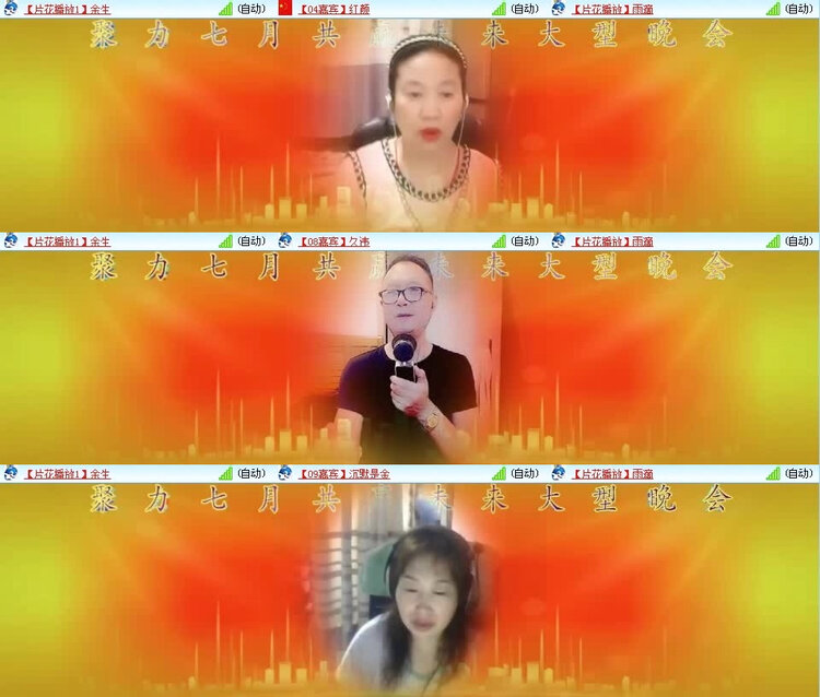 风景🎤V娱热点