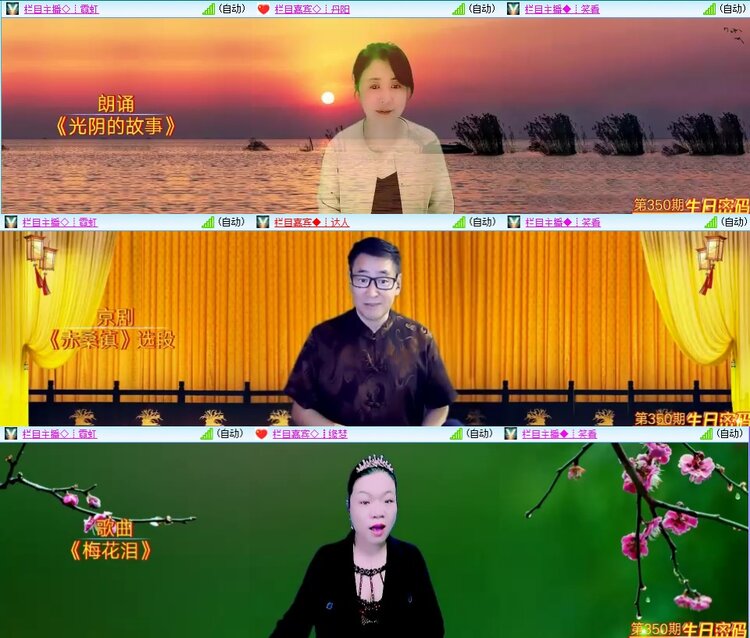 小朵🎤V娱热点