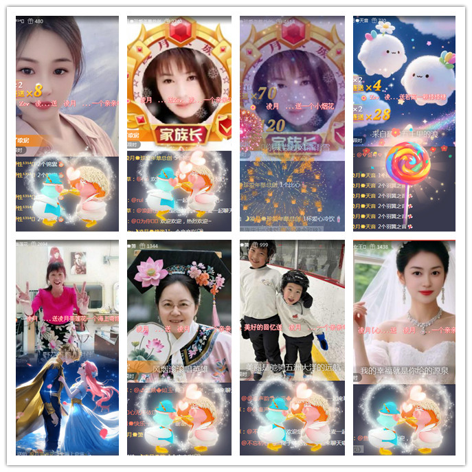 听云🎤V娱热点