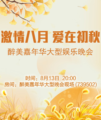 听歌🎤V娱热点