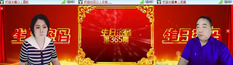 飞沙🎤V娱热点