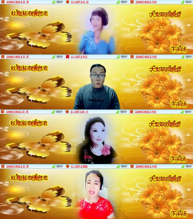 浓茶🎤V娱热点