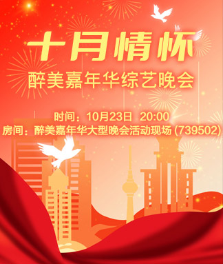 静一静🎤V娱热点