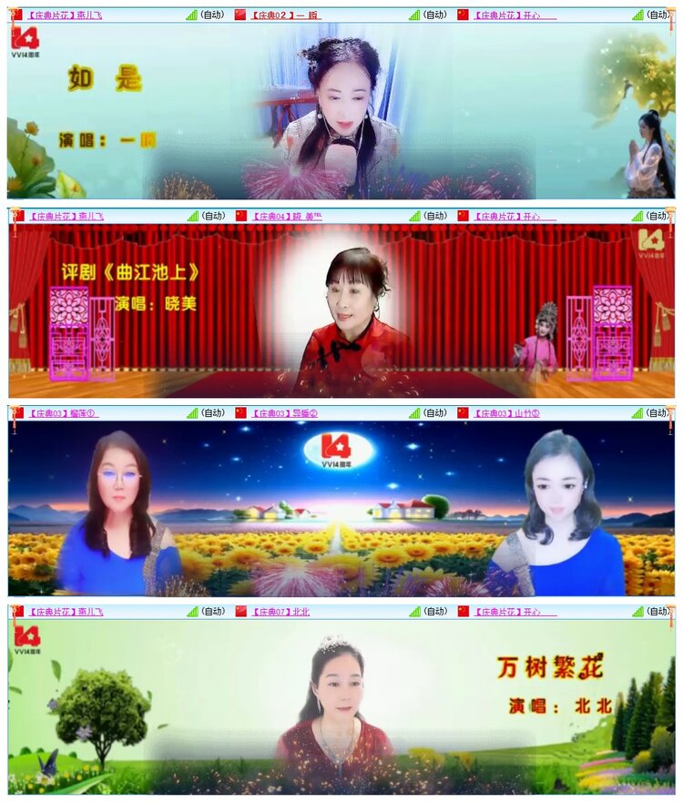 墨馨儿🎤V娱热点