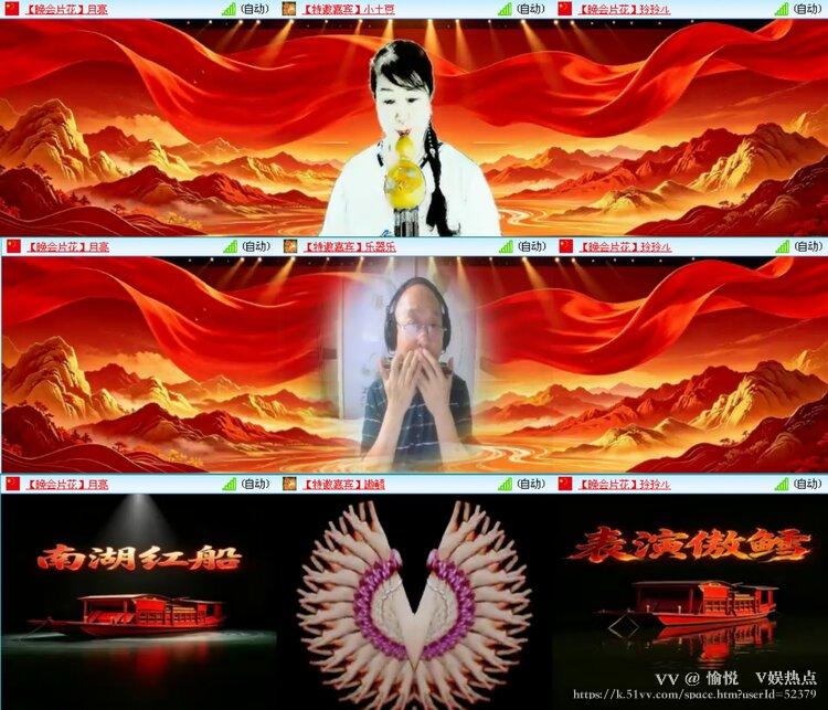 愉悦🎤V娱热点