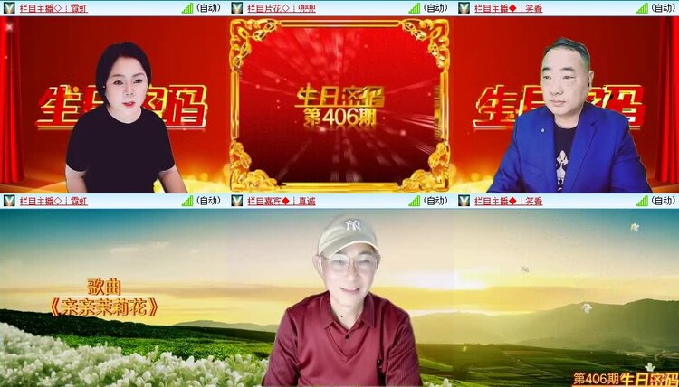 曾经🎤V娱热点