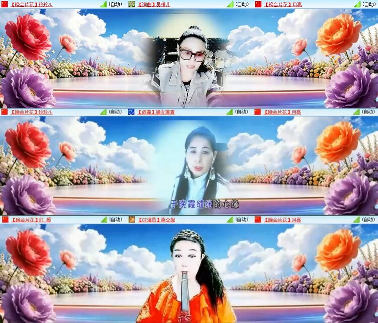 柠檬🎤V娱热点