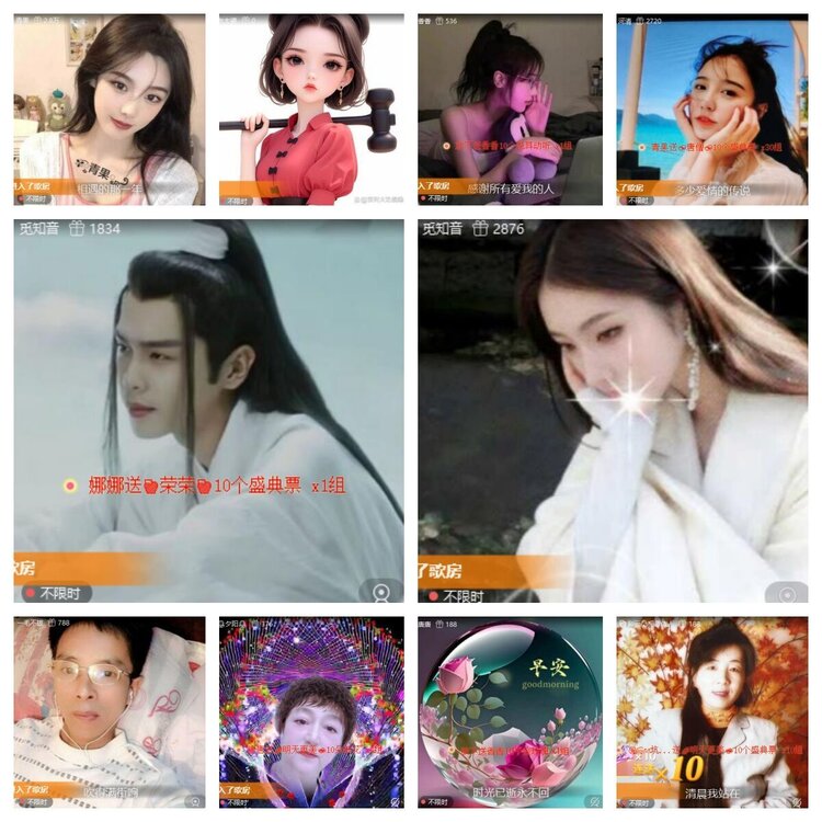 静一静🎤V娱热点