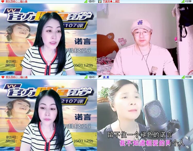 思点🎤V娱热点