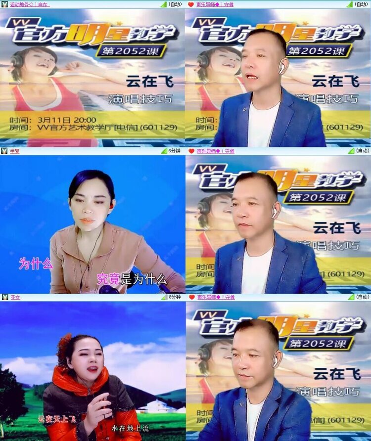 曾经🎤V娱热点