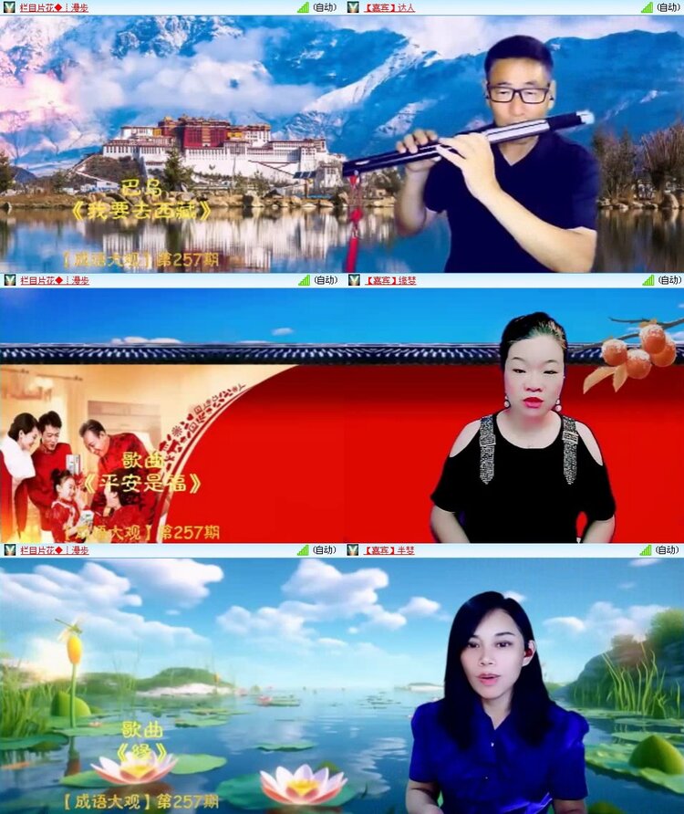 若雨🎤V娱热点