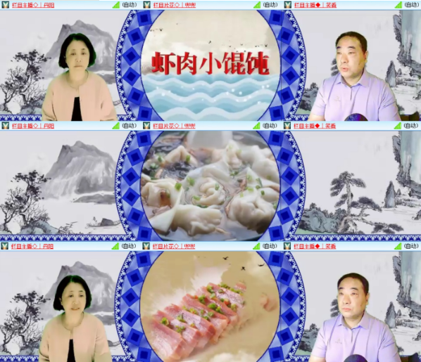 漂泊🎤V娱热点