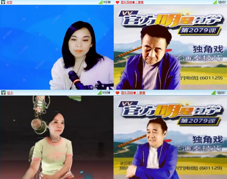 柠檬🎤V娱热点