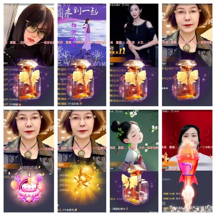 阿呆🎤V娱热点