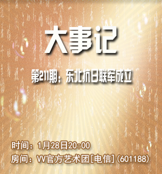 流云🎤V娱热点