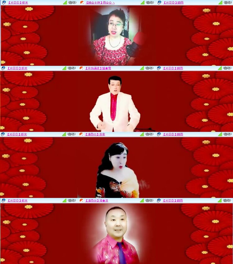 若雨🎤V娱热点