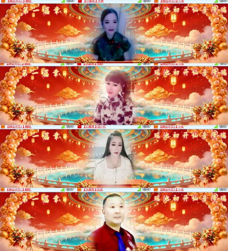心玫🎤V娱热点