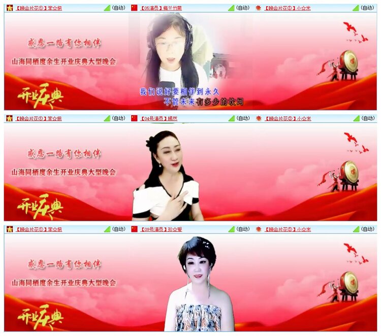 墨馨儿🎤V娱热点