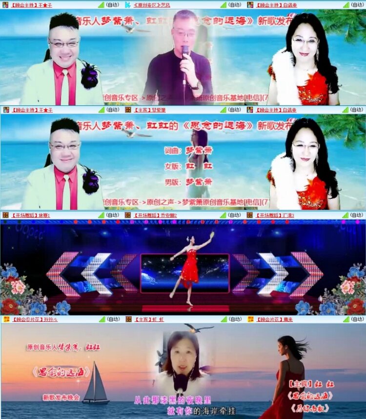云中云🎤V娱热点