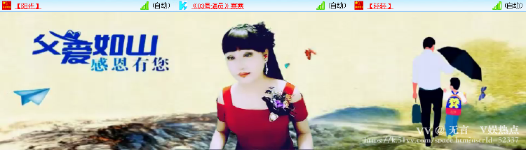 无言🎤V娱热点