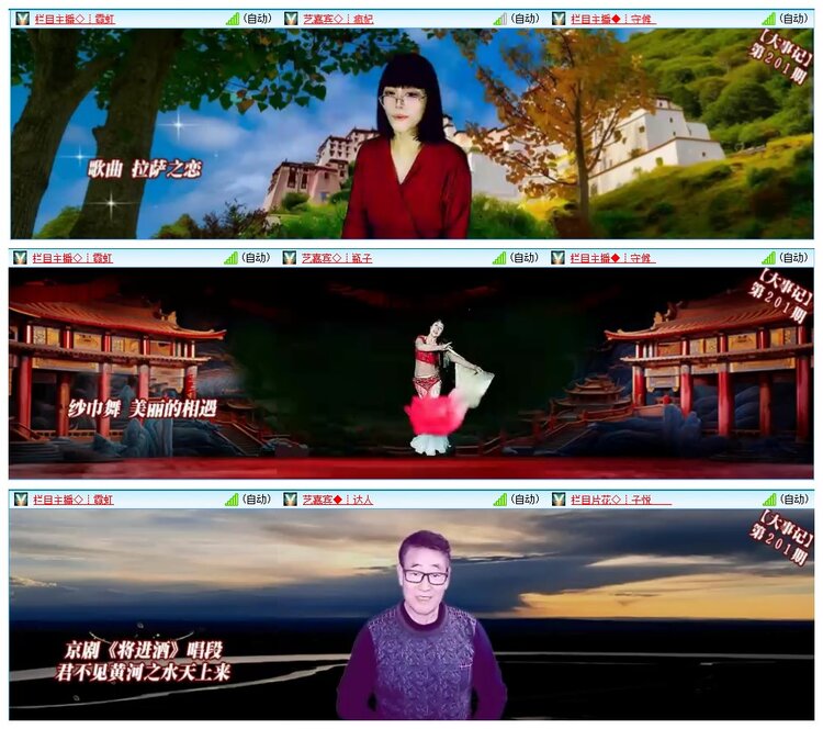 墨馨儿🎤V娱热点