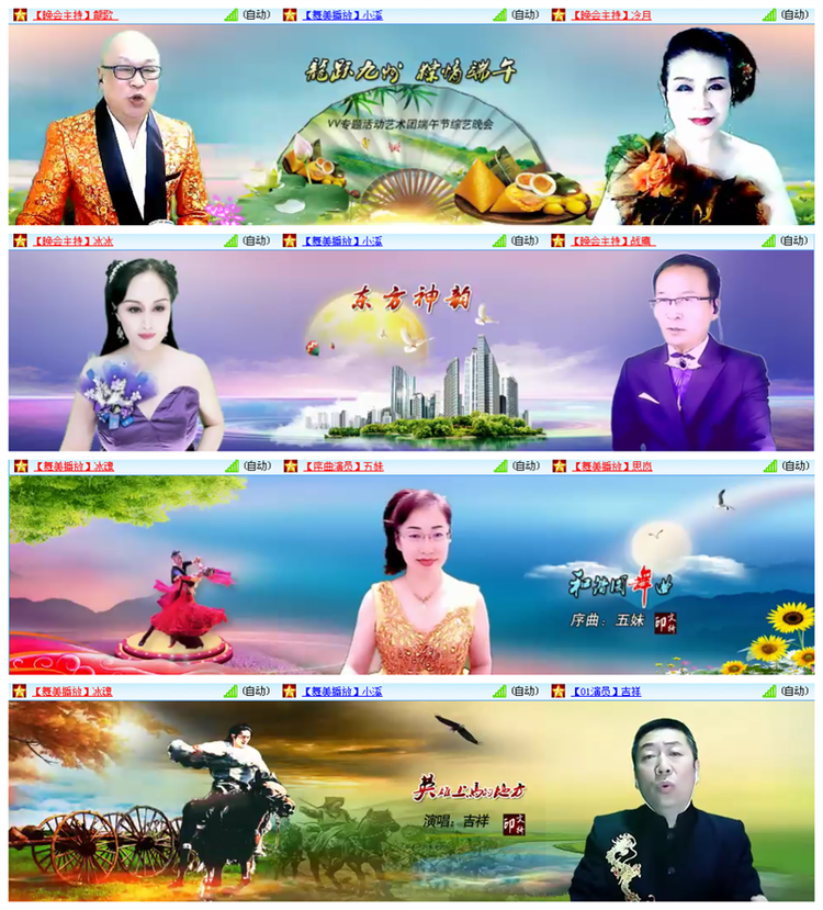 听云🎤V娱热点