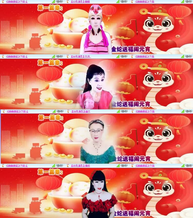 安然🎤V娱热点