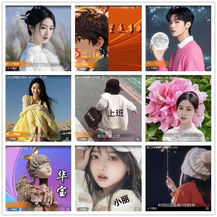 雪儿🎤V娱热点