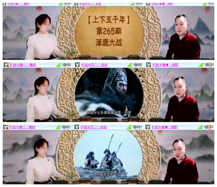 杜影🎤V娱热点