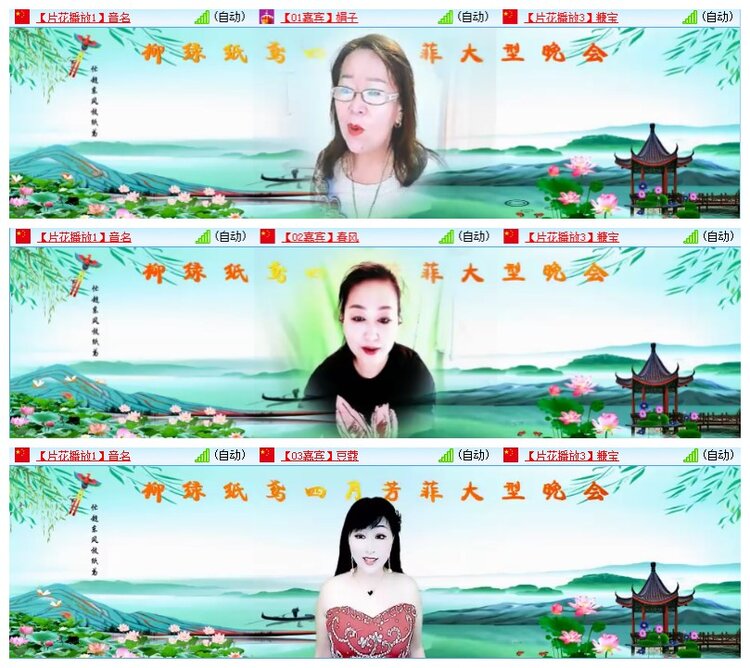 小六🎤V娱热点