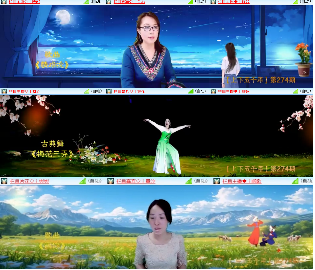 小浅🎤V娱热点