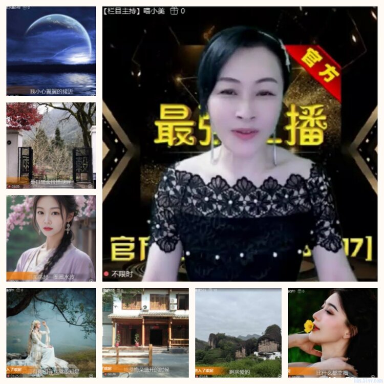 飞沙🎤V娱热点