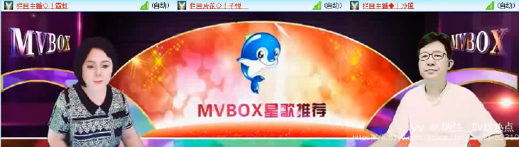 纳兰＿🎤V娱热点