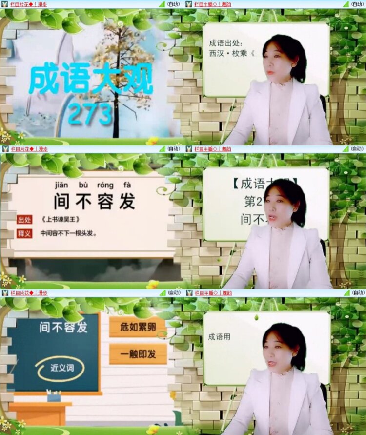 曾经🎤V娱热点